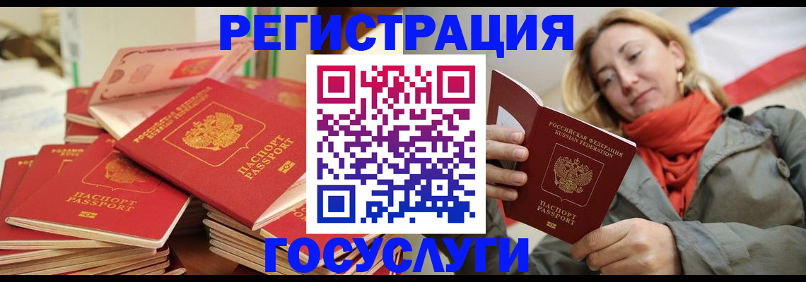 пропишу в квартире в Бердске